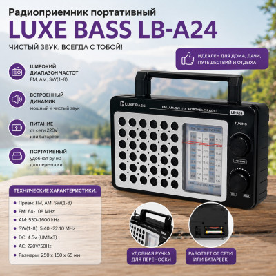 Радиоприемник портативный LUXE BASS LB-A24 черный
Прием: FM, AM, SW(1-8), FM:64-108 MHz, AM: 530-1600 kHz, SW(1-8) 5.40 -22.10 MHz, DC: 4.5v(UM1х3), AC: 220V/50Hz, 250 х 150 х 65 мм