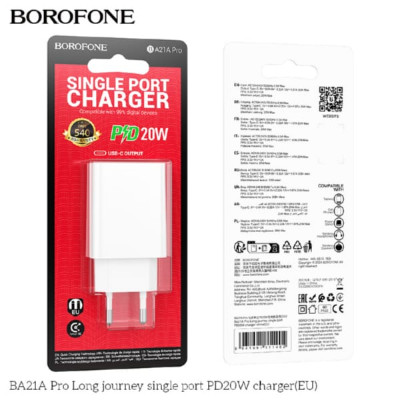 АКЦИЯ! СЗУ-USB-C BOROFONE BA21A Pro PD20W, White. Продается КРАТНО 15шт!!!
