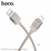 Кабель Lightning HOCO X110 1м, 2.4A, нейлон, Gold