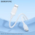Кабель Type-C BOROFONE BX115 Lotto 1м, 3А, силиконовая оплетка, White