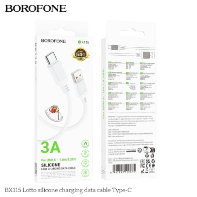 Кабель Type-C BOROFONE BX115 Lotto 1м, 3А, силиконовая оплетка, White