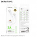 Кабель Type-C BOROFONE BX115 Lotto 1м, 3А, силиконовая оплетка, White