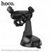 Держатель мобильного телефона HOCO H67 Black. Подходит для мобильных телефонов с диагональю 4,7-7 дюймов, диапазон ширины зажима 65-90 мм. Применимая сцена: на панель. Материал: ABS+ силикон. Размер: 86х122х105мм; вес 123г.