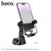 Держатель мобильного телефона HOCO H67 Black. Подходит для мобильных телефонов с диагональю 4,7-7 дюймов, диапазон ширины зажима 65-90 мм. Применимая сцена: на панель. Материал: ABS+ силикон. Размер: 86х122х105мм; вес 123г.