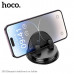 Держатель мобильного телефона HOCO H55 Black. Материал: ABS+ силикон. Размер: 83х83х54мм; вес 68г. Подходит для мобильных телефонов с диагональю 4,7-7 дюймов. Применимая сцена: на панель.