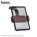 Держатель мобильного телефона HOCO H68 Black/Red. Материал: ABS+силикон. Размер: 230х138х74 мм; Вес: 210 гр.Для телефонов/планшетов 4.5-13 дюймов (ширина зажима: до 245 мм). Место крепления: панель приборов.