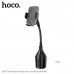 Держатель мобильного телефона HOCO H63 Black. Материал ABS+PU кожа. Вес 244г. Размер 72х175х320мм. Ширина зажима 55-95мм. Место крепления подстаканник автомобиля. Зажим нажимного типа. Вращение на 360 градусов.