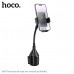 Держатель мобильного телефона HOCO H63 Black. Материал ABS+PU кожа. Вес 244г. Размер 72х175х320мм. Ширина зажима 55-95мм. Место крепления подстаканник автомобиля. Зажим нажимного типа. Вращение на 360 градусов.