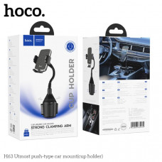 Держатель мобильного телефона HOCO H63 Black. Материал ABS+PU кожа. Вес 244г. Размер 72х175х320мм. Ширина зажима 55-95мм. Место крепления подстаканник автомобиля. Зажим нажимного типа. Вращение на 360 градусов.