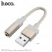 Аудио переходник AUX(AF)-USB(AM) HOCO UPA32D 15см, Gold