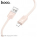 Кабель Lightning HOCO X114 1м, 2.4A, ПВХ, Pink