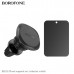 АКЦИЯ!!! Держатель мобильного телефона магнитный на дефлектор BOROFONE BH102 Black. Продается КРАТНО 10шт!!!
Материал: ABS+PC+силикон. Размер: 43х43х66мм. Вес: 38г. Подходит для телефонов 4.5-7 дюймов.