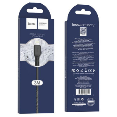 АКЦИЯ! Кабель Lightning HOCO X20 Flash 3м, ПВХ, Black. Продается КРАТНО 20ШТ!!!