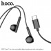 Наушники вкладыши HOCO M93 Joy, аудио разъем Type-C, Black, длина кабеля 1,2м, с микрофоном, с рег.громкости.