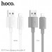 Кабель Lightning HOCO X107 1м, 2.4A, ПВХ, White
