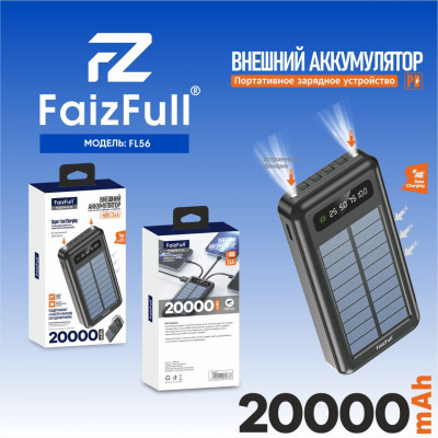 Внешний аккумулятор 20000 mAh FaizFull FL56 2.4A Black. Цифровой индикатор заряда.