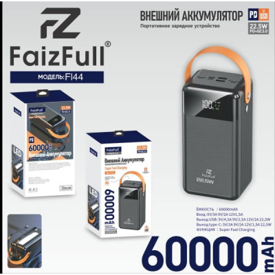 Внешний аккумулятор 60000 mAh FaizFull FL44 PD22.5W+QC3.0 Black. Цифровой индикатор заряда. Входные разъемы Type-C. Выходные разъемы: USBx 2, USB-C.