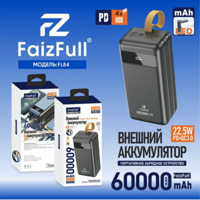 Внешний аккумулятор 60000 mAh FaizFull FL84 PD22.5W+QC3.0 Black. Цифровой индикатор заряда. Входные разъемы USB-C. Выходные разъемы: USB х 4, USB-C.