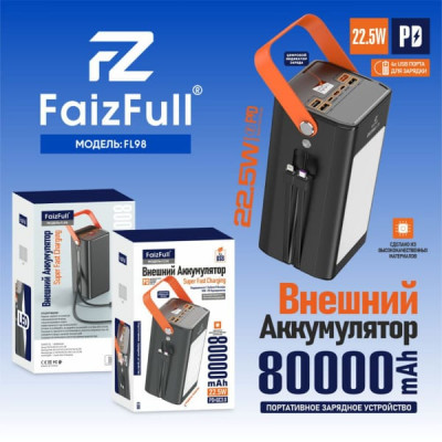 Внешний аккумулятор 80000 mAh FaizFull FL98 PD22.5W+QC3.0 Black. Входные разъемы: Type-C Выходные разъемы: Lightning, USB x 3, Type-C, micro USB.