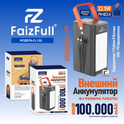 Внешний аккумулятор 100000 mAh FaizFull FL100 PD22.5W+QC3.0 Black