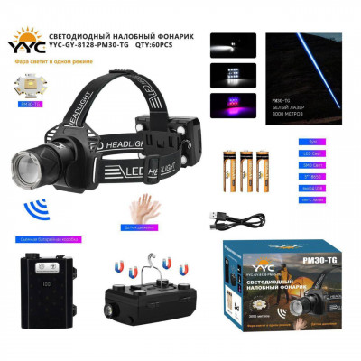Фонарь налобный YYC-GY-8128-PM30-TG ZOOM, 3режима+1режим+6режимов (белый+красный/синий свет), 3х18650 8800 мАч,выход USB, кабель для зарядки Type-C, белый лазер 3000метров, датчик движения.