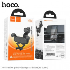 Держатель мобильного телефона HOCO H66 Black. Материал ABS+силикон. Размеры: 130х103х122мм, вес 88г. Диапазон зажима 65-90мм, на панель.