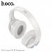 Гарнитура беспроводная полноразмерная Bluetooth HOCO W54 Gray