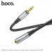 Удлинитель AUX  3,5 Plug - 3,5 Jack HOCO UPA20 2м, Metal Gray
Вес: 38г