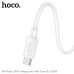 Кабель Type-C HOCO X96 0,25м, 6A, 100W, ПВХ, White. Вес 10г.