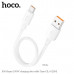 Кабель Type-C HOCO X96 0,25м, 6A, 100W, ПВХ, White. Вес 10г.