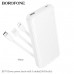 Внешний аккумулятор 10000 mAh Borofone BJ79 с 3 кабелями White
Емкость: 10000mAh 37Wh. Номинальная емкость: 5500mAh. Вход: USB-C/USB-A cable: 5V/2A. Выход: USB-A: 5V/2A, USB-C/IP cable: 5V/2A. LED индикатор уровня заряда батареи. Размер: 146х68х17mm. Вес: