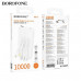 Внешний аккумулятор 10000 mAh Borofone BJ79 с 3 кабелями White
Емкость: 10000mAh 37Wh. Номинальная емкость: 5500mAh. Вход: USB-C/USB-A cable: 5V/2A. Выход: USB-A: 5V/2A, USB-C/IP cable: 5V/2A. LED индикатор уровня заряда батареи. Размер: 146х68х17mm. Вес: