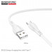Кабель Type-C BOROFONE BX121 1м, 3A, ПВХ, White