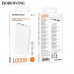 Внешний аккумулятор 10000 mAh Borofone BJ78 White
Емкость: 10000mAh 37Wh. Номинальная емкость: 5500mAh. Вход: USB-C/Micro-USB: 5V/2A. Выход: USB-A1/A2: 5V/2A. LED индикатор уровня заряда батареи. Материал: ABS+PC. Размер: 146х68х17мм. Вес: 225г.