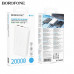 Внешний аккумулятор 20000 mAh Borofone BJ80A 22.5W+PD20W White
Емкость: 20000mAh 74Wh. Номинальная емкость: 11000mAh. Вход: USB-C/Micro-USB: 18W. Выход: USB-A1/A2: 22.5W, USB-C: 20W. Общий: 5V/2A. LED индикатор уровня заряда батареи. Размер: 146х69х29мм. 