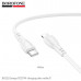 Кабель USB-C Lightning Borofone BX121 1м, PD27W, ПВХ, White. Вес: 22г.
