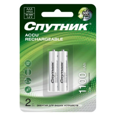 Аккумулятор СПУТНИК R03 1100 mAh (Ni-MH) (2/20)