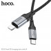 Кабель USB-C Lightning HOCO X102 Fresh 1м, PD27W, нейлон, Black.
Вес:23г.