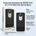 Внешний аккумулятор 20000 mAh KH-Y174 PD22.5W+QC3.0 Black ( Встроенные кабели, цифровой индикатор заряда, вход:5V/3А 9V/2А 12V/1,5А выход USB: 5V/4,5А 9V/2,5А 12V/2А, 22,5W выход Type-C: 5V/3А 9V/2А 12V/1,5А 22,5W, 2USB)