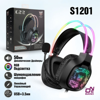 Гарнитура проводная полноразмерная игровая ONIKUMA X22Black (RGB наушники 50мм, чувствительность 105 дБ, частота 20Hz-20КГц, светодиод ПРЯМОЙ ТОК 5V, микрофон полнонаправленный 38 дБ, длина провода 2,2м, разъем USB+3.5мм)