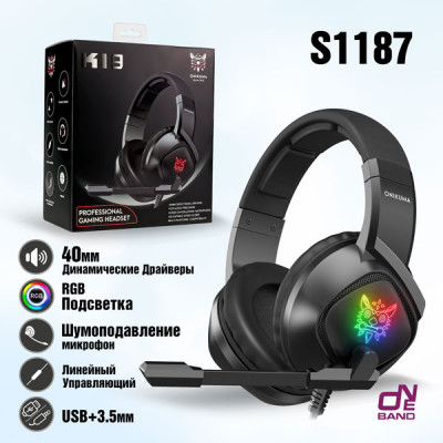 Гарнитура проводная полноразмерная игровая ONIKUMA K19 Black (RGB наушники 40мм, чувствительность 110 дБ, частота 20Hz-20КГц, светодиод ПРЯМОЙ ТОК 5V микрофон полнонаправленный 36 дБ, длина провода 2,2м, разъем USB+3.5мм)