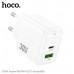 СЗУ-USB-USB-C HOCO CS55A Surplus PD30W+QC3.0 18W, White