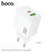 СЗУ-USB-USB-C HOCO CS55A Surplus PD30W+QC3.0 18W, White
