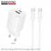 СЗУ-USB-USB-C (Type-C)-Type-C BOROFONE BA104A 1м, PD20W+QC3.0 18W, White
