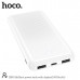 Внешний аккумулятор 10000 mAh 37 W HOCO DB90 Brilliant White. Размер 68,5х16,2х140,6мм. Вес 223,7г.
