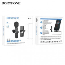 Микрофон беспроводной петличный BOROFONE BFK12, разъем Type-C
Кнопочная батарея емкостью 70 мАч. Размер: микрофон 60х22.8х27.7 мм, приемник 44.5х27х9.6 мм. Вес: 14 г. Совместим с большинством мобильных телефонов Type-C