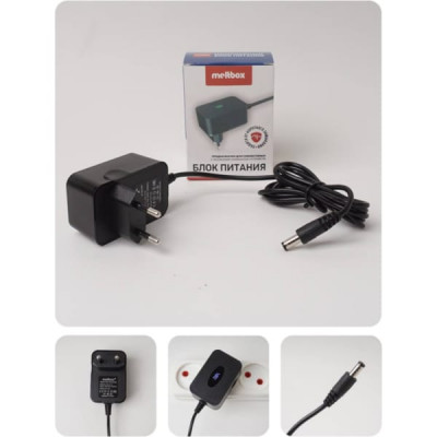 Блок питания Meltbox NH016 5V/3A (5.5x2.5), кабель 1.5м, Black