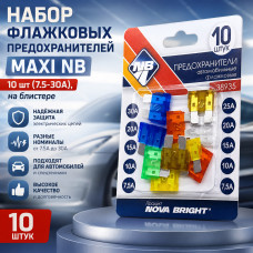 Набор флажковых предохранителей MAXI NB 10 шт(7.5-30А), на блистере