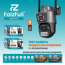 Видеокамера IP WI-FI TOFURA TT105 Black 2 объективах3МР. Световая сигнализация. Ночное видение. ICSee приложение. Степень защиты IP66. Рабочий диапазон работы от -40 до +50 градусов. Датчик движения. Поддержка TF карты до 128Гб.
