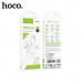 Кабель Type-C HOCO X120 1м, 3A, ПВХ, White